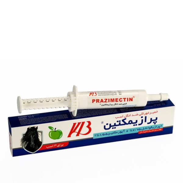 خمیر ضد انگل پرازیمکتین prazimectin