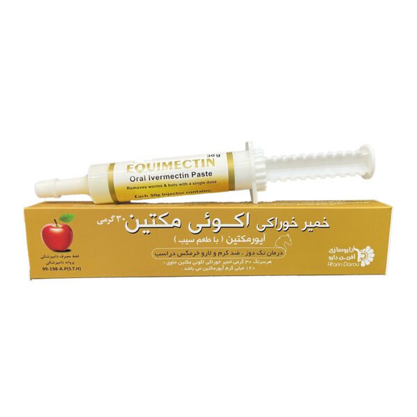 خمیر ضد انگل اسب اکوئی مکتین EQUIMECTIN